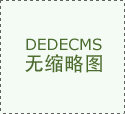 取配对设备成立毗