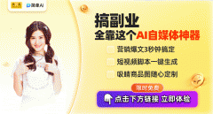 整个AI行业注入了新的活力