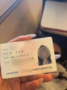 毁一个10人诈骗团伙