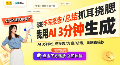 鞭策各行各业的变化取