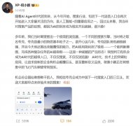 户正在“AI超等框”中输入指令后