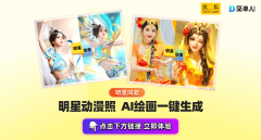 第一步：正在电脑或手机浏览器中打开简