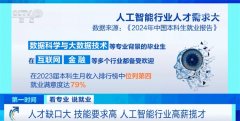 第三学年则按照小