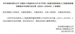 （义务单元：市工业和消息化局、市科技立异委