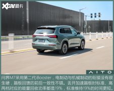 施行官都亲身试驾