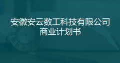 云集共探手艺冲破新径