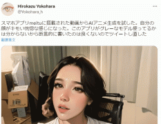 他将上述的短片透过《WonderStudio》改变成女